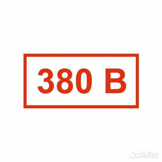 Работа электромонтажником вахтой в г. Омск