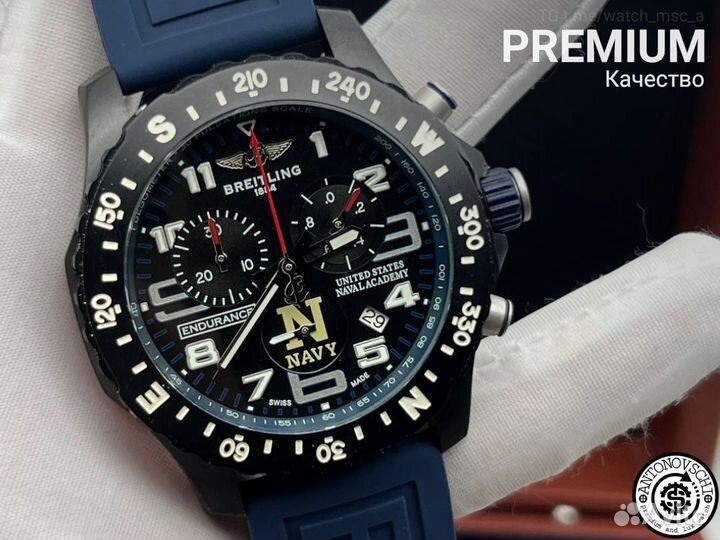 Часы Breitling Endurance