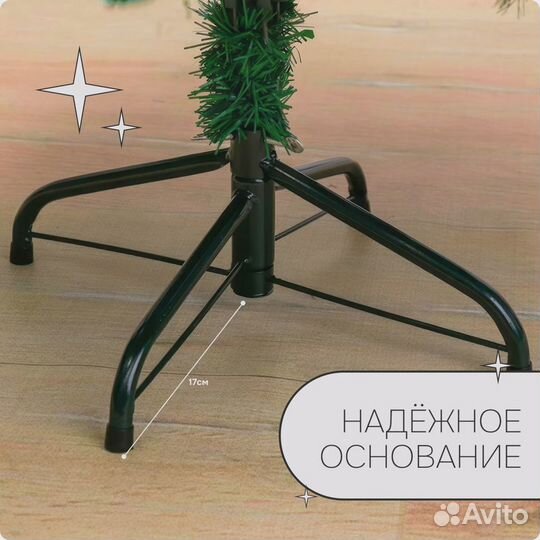 Елка искусственная новогодняя 185 см