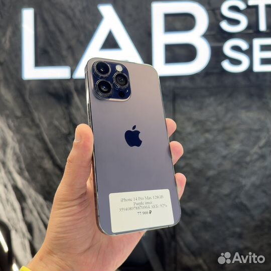 iPhone 14 Pro Max, 128 ГБ