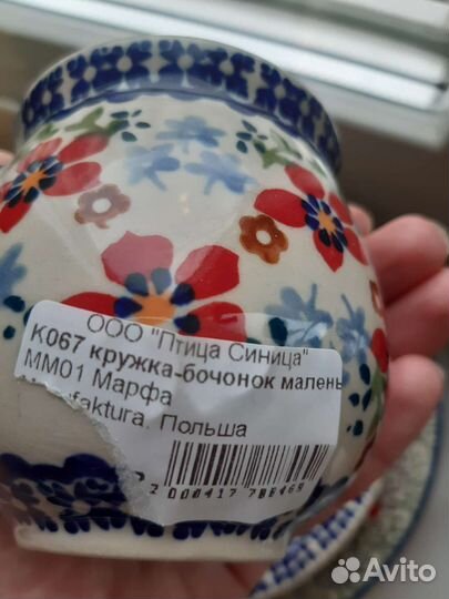 Болеславская керамика. Комплект 2 Новые пары