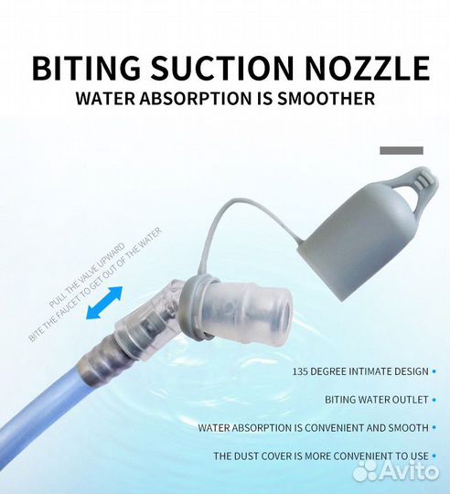 Гидратор питьевая система на 2 литра