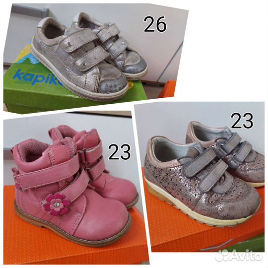 Обувь детская для девочки