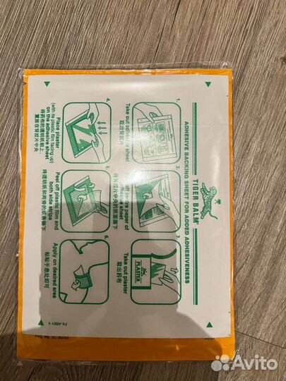 Тигровый бальзам, мазь, пластырь