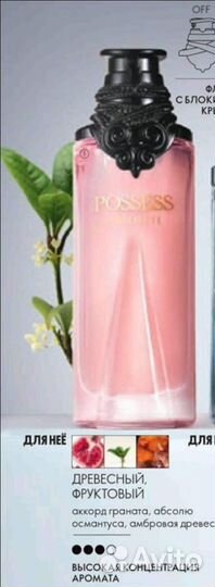 Туалетная вода женская и мужская oriflame