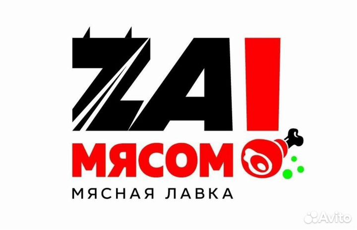 Продавец-консультант без опыта