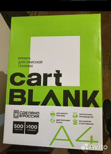 Офисная бумага a4