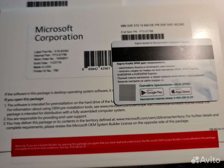 Microsoft P73-07788 Microsoft Windows Server 2019