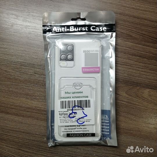 Чехол на Oppo A54.Прозрачный