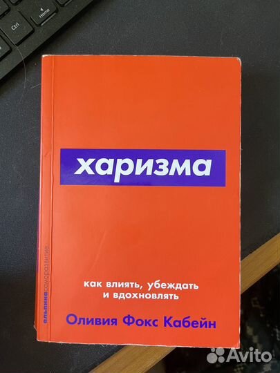 Книги по психологии, здоровью, личностному росту