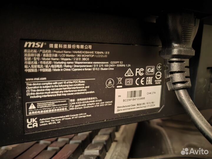 Монитор для компьютера игровой