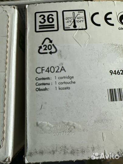 Тонер-картридж HP 201A