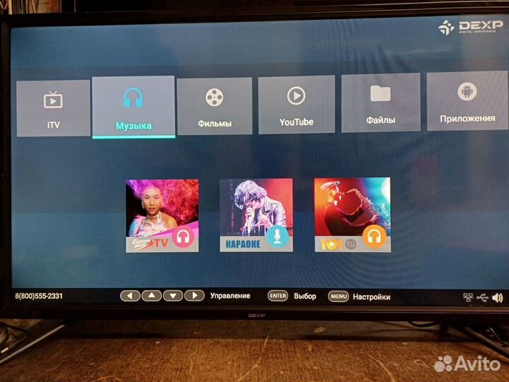 Телевизор SMART tv бу