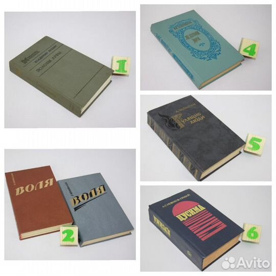 Эоловы арфы