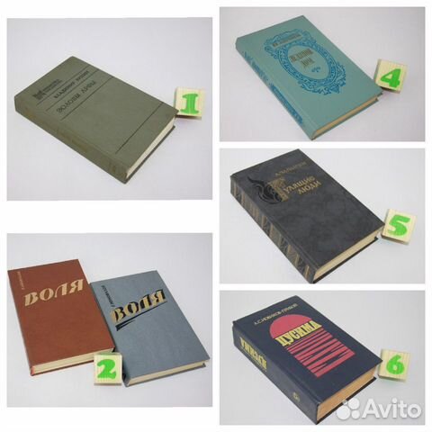 Эоловы арфы