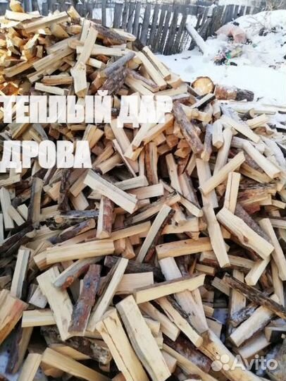 Дрова из ольхи с доставкой