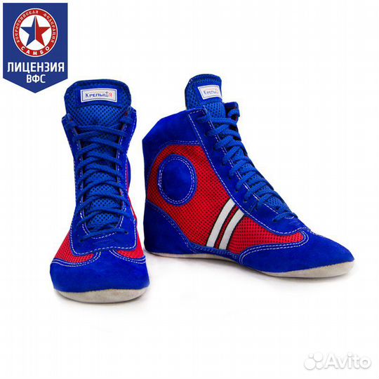 Борцовки крепышя атака комби синие (45)
