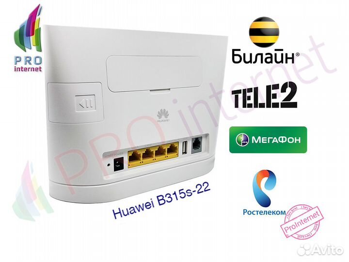 Роутер wifi c 4g 3g Huawei 315s-22 Смарт