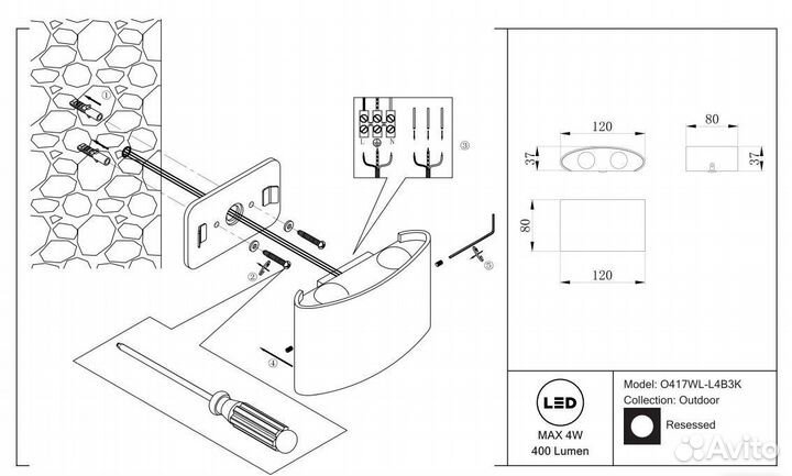 Светильник настенный бра Strato O417WL-L4W3K
