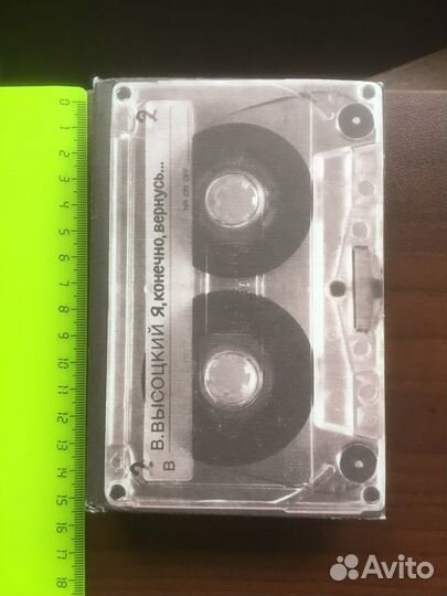 Книга о Высоцком