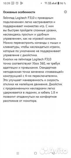 Продам геймпад