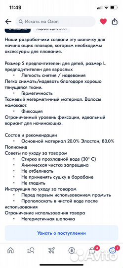 Шапочка для плавания детская новая