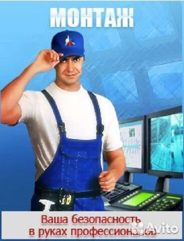 Монтажная бригада установит оборудование