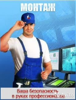 Монтажная бригада установит оборудование