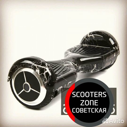 Гироскутер