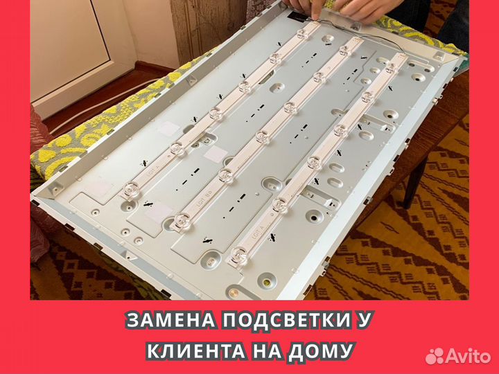 Ремонт телевизоров + игровые приставки