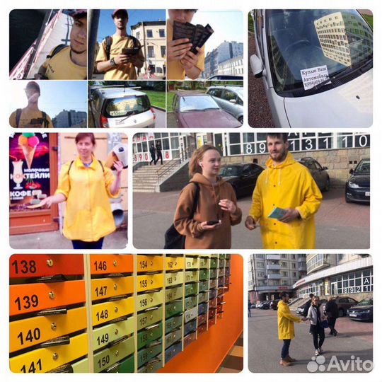 Промоутеры во всех районах города