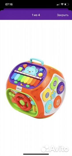 Развивающие игрушки