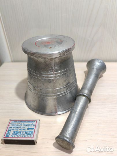 Ступка с пестиком, перешлю