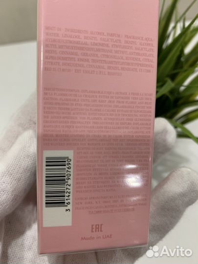 Giorgio Armani My Way