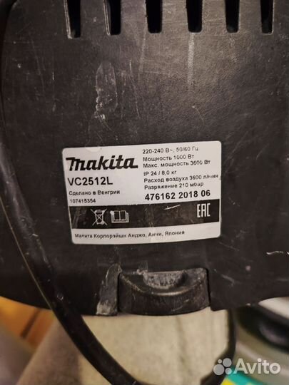 Пылесос makita vc2512l