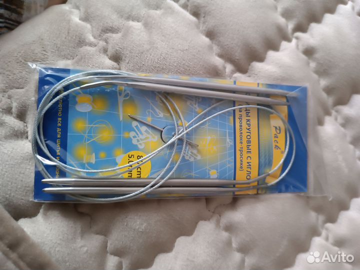 Спицы для вязания круговые