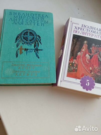 Детские книги бу