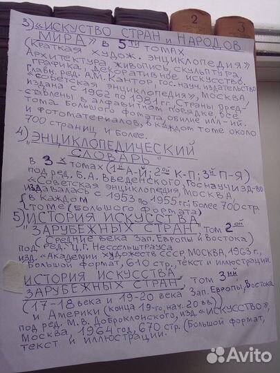 Книги художественные СССР с1901- 1963 год