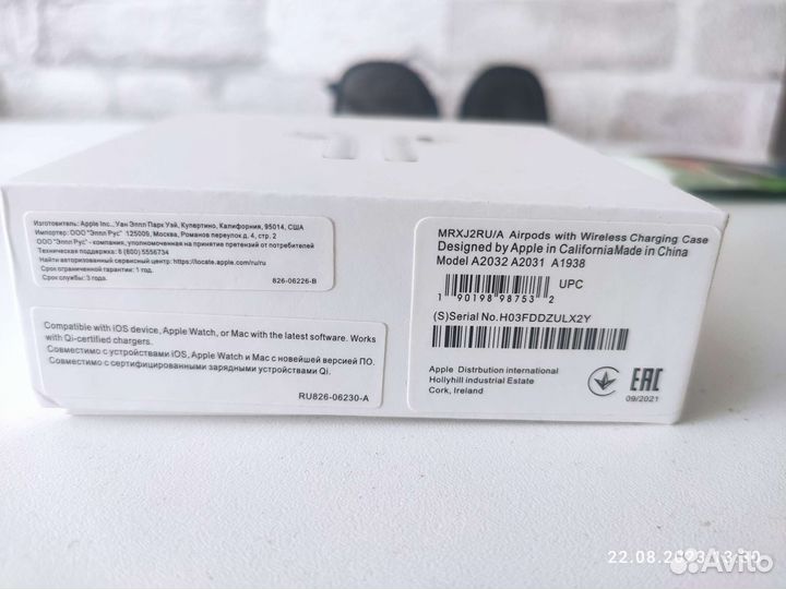 Наушники ttw