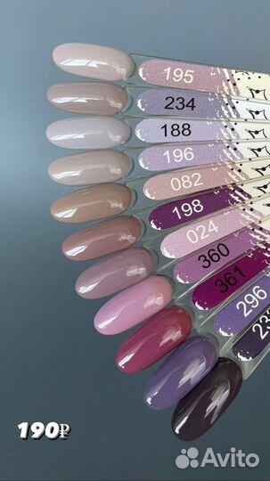 Гель лак Новый