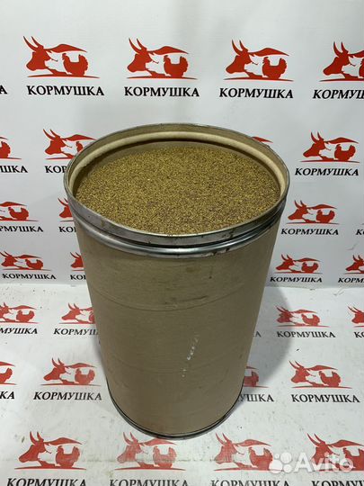 Люцерна семена