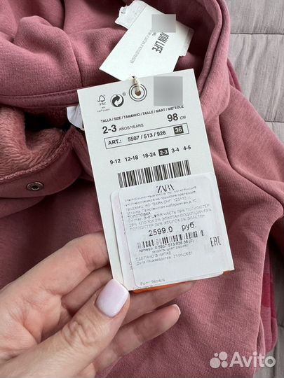 Костюмы Zara, р.98