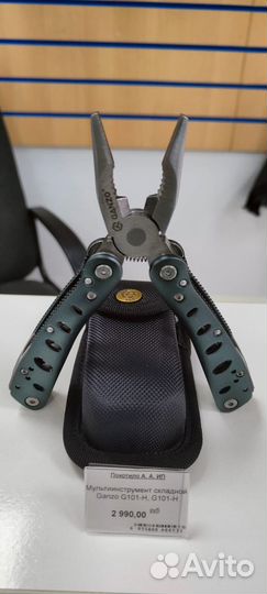 Мультиинструмент складной Ganzo, с битами и кусач