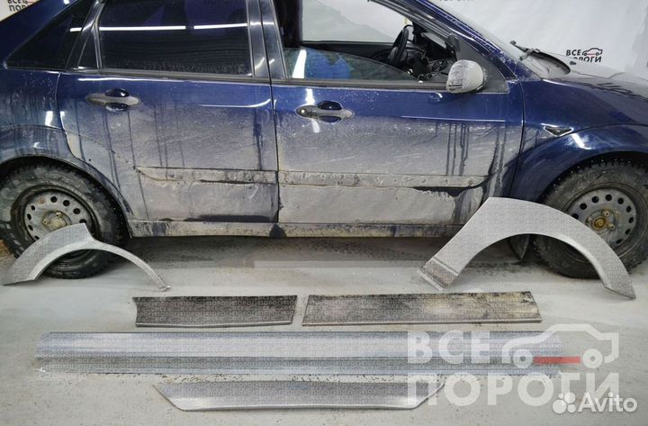 Ремкомплект Ford Focus I седан