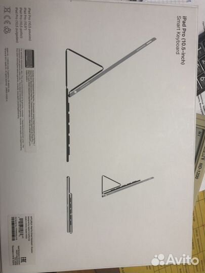 Клавиатура