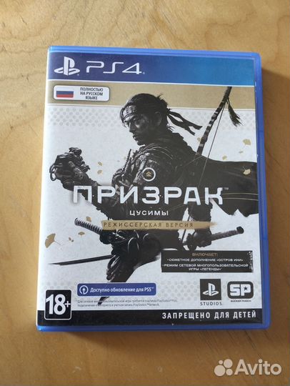 Игры для приставок ps4
