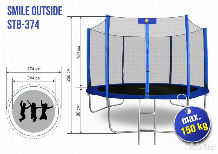 Каркасный батут с сеткой 12 FT 374 см до 150 кг