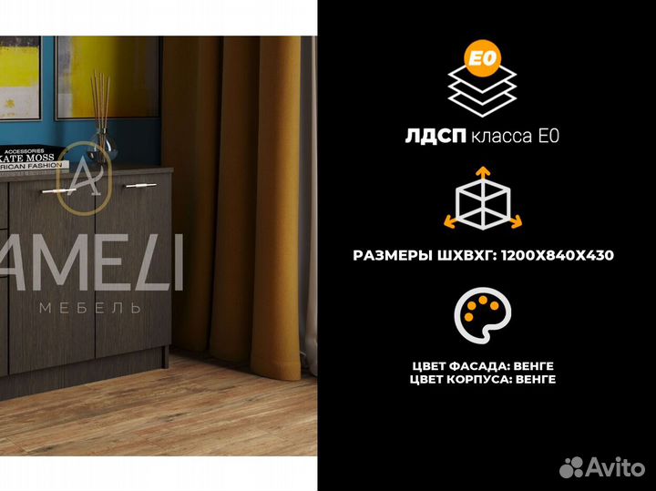 Комод в стиле икеа