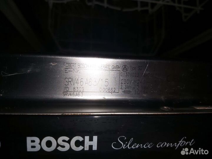 Посудомоечная машина bosch 45 см бу