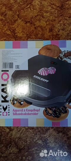 Кексница Guglhupf